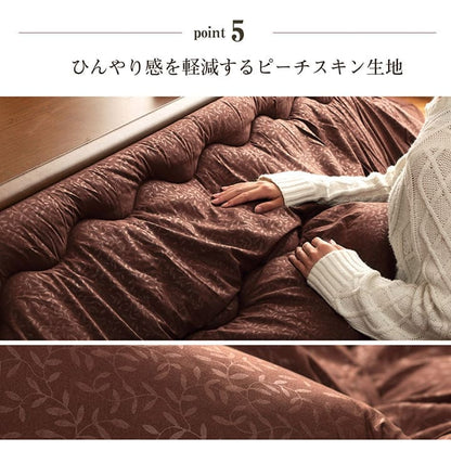 こたつ布団セットこたつ布団こたつ敷布団セット正方形敷布団190×190リーフ柄和風洗えるおしゃれコタツ布団洗濯格安キルトこたつ敷き布団北欧コタツ布団カバー布団暖かい軽いテーブル用リビング炬燵新生活コンパクトかっこいい可愛い