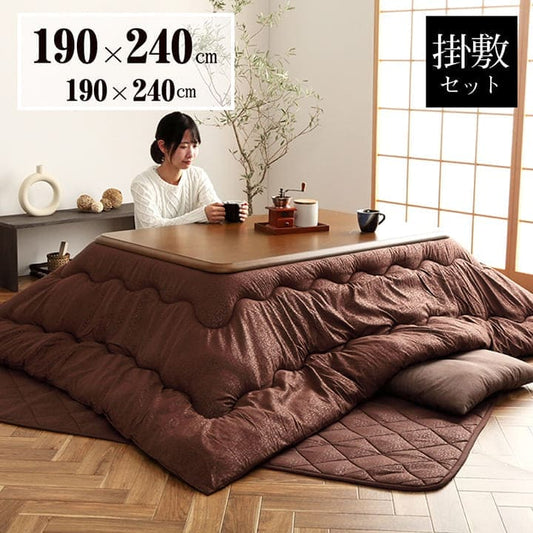 こたつ布団セットこたつ布団こたつ敷布団セット長方形敷布団190×240リーフ柄和風洗えるおしゃれコタツ布団洗濯格安キルトこたつ敷き布団北欧コタツ布団カバー布団暖かい軽いテーブル用リビング炬燵新生活コンパクトかっこいい可愛い