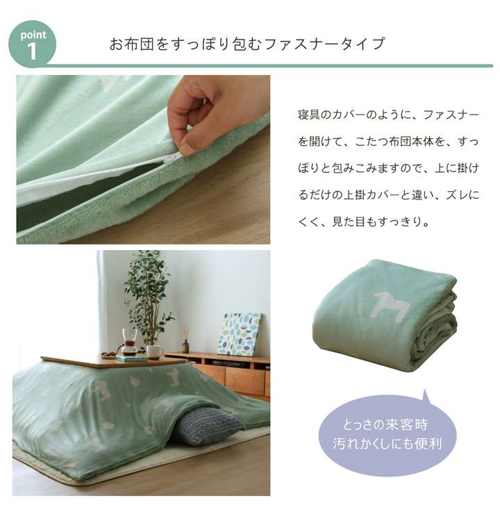 こたつ布団カバー長方形こたつ掛け布団こたつカバー布団省スペースこたつ掛け布団コタツ195×245おしゃれ北欧グレーかわいいベージュ