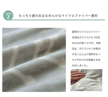 こたつ布団カバー長方形こたつ掛け布団こたつカバー布団省スペースこたつ掛け布団コタツ195×245おしゃれ北欧グレーかわいいベージュ