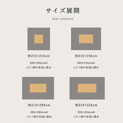 こたつ布団カバー長方形こたつ掛け布団こたつカバー布団省スペースこたつ掛け布団コタツ215×295おしゃれ北欧ノルディックかわいい
