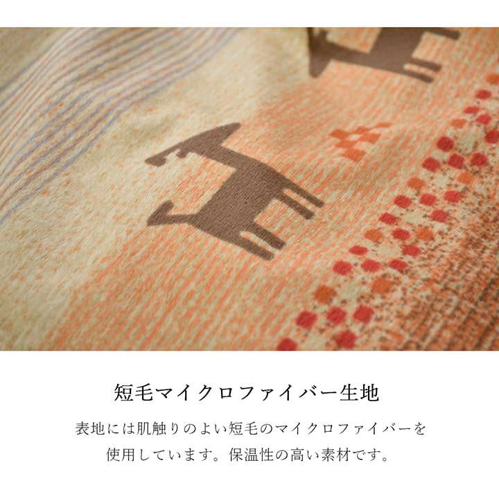 こたつ布団カバー長方形こたつ掛け布団こたつカバー布団省スペースこたつ掛け布団コタツ215×295おしゃれ北欧ノルディックかわいい