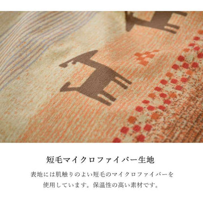 こたつ布団カバー長方形こたつ掛け布団こたつカバー布団省スペースこたつ掛け布団コタツ215×295おしゃれ北欧ノルディックかわいい