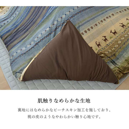 こたつ布団カバー長方形こたつ掛け布団こたつカバー布団省スペースこたつ掛け布団コタツ215×295おしゃれ北欧ノルディックかわいい
