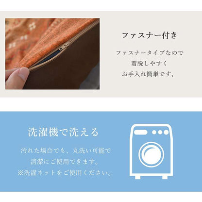 こたつ布団カバー長方形こたつ掛け布団こたつカバー布団省スペースこたつ掛け布団コタツ215×295おしゃれ北欧ノルディックかわいい