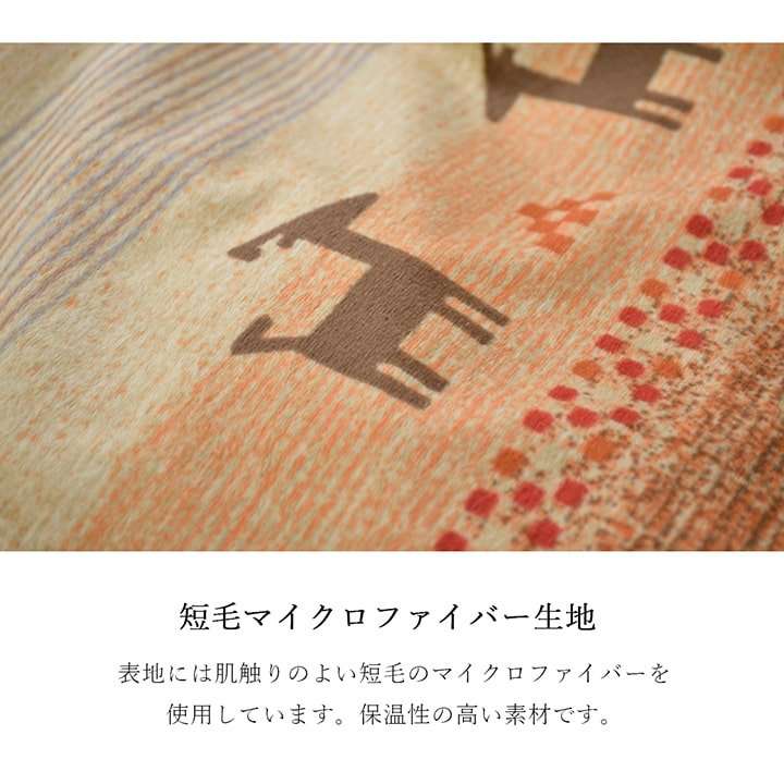 こたつ布団カバー長方形こたつ掛け布団こたつカバー洗える布団省スペースこたつ掛け布団コタツ215×325おしゃれ北欧ノルディックかわいい洗濯