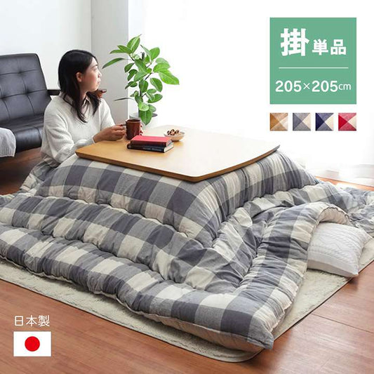 こたつ布団正方形こたつ日本製掛け布団北欧おしゃれ布団省スペースグレーチェック柄205×205コタツ布団かわいい暖かいベージュ厚手