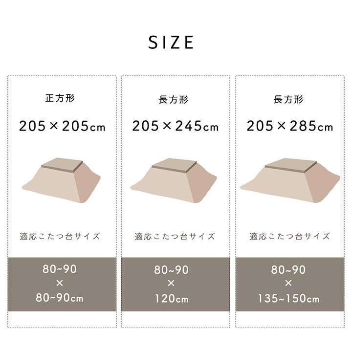 こたつ布団正方形こたつ日本製掛け布団北欧おしゃれ布団省スペースグレーチェック柄205×205コタツ布団かわいい暖かいベージュ厚手