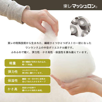 こたつ布団正方形こたつ日本製掛け布団北欧おしゃれ布団省スペースグレーチェック柄205×205コタツ布団かわいい暖かいベージュ厚手