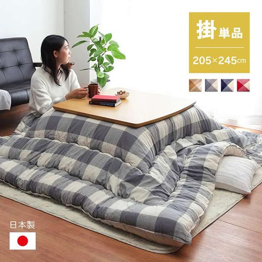 こたつ布団長方形こたつ日本製掛け布団北欧おしゃれ布団省スペースグレーチェック柄205×245コタツ布団かわいい暖かいベージュ厚手