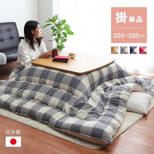 こたつ布団長方形こたつ日本製掛け布団北欧おしゃれ布団省スペースグレーチェック柄205×285コタツ布団かわいい暖かいベージュ厚手