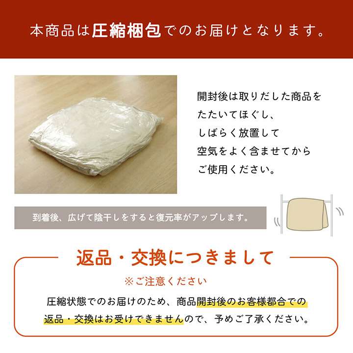 こたつ布団長方形こたつ日本製掛け布団北欧おしゃれ布団省スペースグレーチェック柄205×285コタツ布団かわいい暖かいベージュ厚手