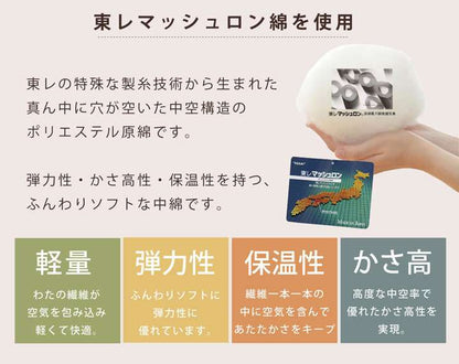 こたつ布団日本製正方形こたつ掛け布団厚手綿北欧おしゃれ布団190×190コタツ布団かわいい暖かいピンクグレー和風