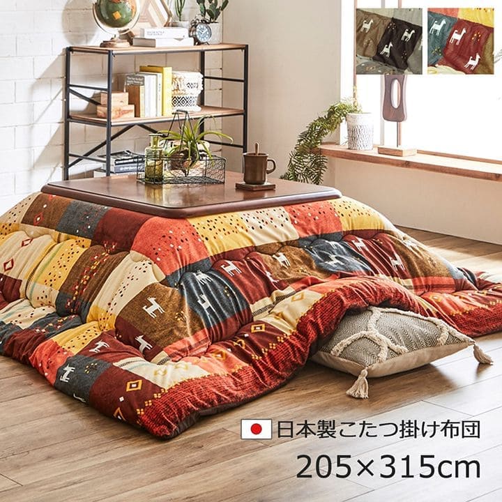 こたつ布団こたつ掛け布団長方形洗える厚手洗濯こたつ80×18090×180おしゃれ掛け布団205×315大判綿日本製ギャッベ柄ノルディック特大北欧コタツ布団カバー布団暖かい軽いテーブル用リビング炬燵新生活コンパクトかっこいい可愛い