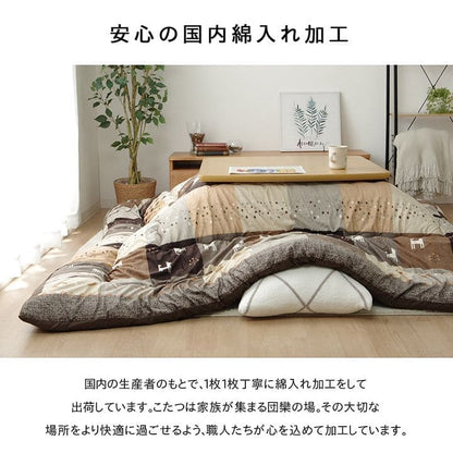 こたつ布団こたつ掛け布団長方形洗える厚手洗濯こたつ80×18090×180おしゃれ掛け布団205×315大判綿日本製ギャッベ柄ノルディック特大北欧コタツ布団カバー布団暖かい軽いテーブル用リビング炬燵新生活コンパクトかっこいい可愛い