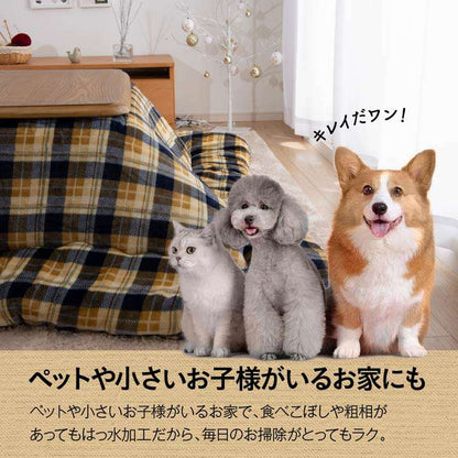 こたつ布団洗える正方形撥水こたつ日本製掛け布団北欧おしゃれ布団チェック190×190コタツ布団かわいい暖かい洗濯ふわふわ厚手綿