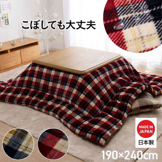 こたつ布団洗える長方形撥水こたつ日本製掛け布団北欧おしゃれ布団チェック190×240コタツ布団かわいい暖かい洗濯ふわふわ厚手綿