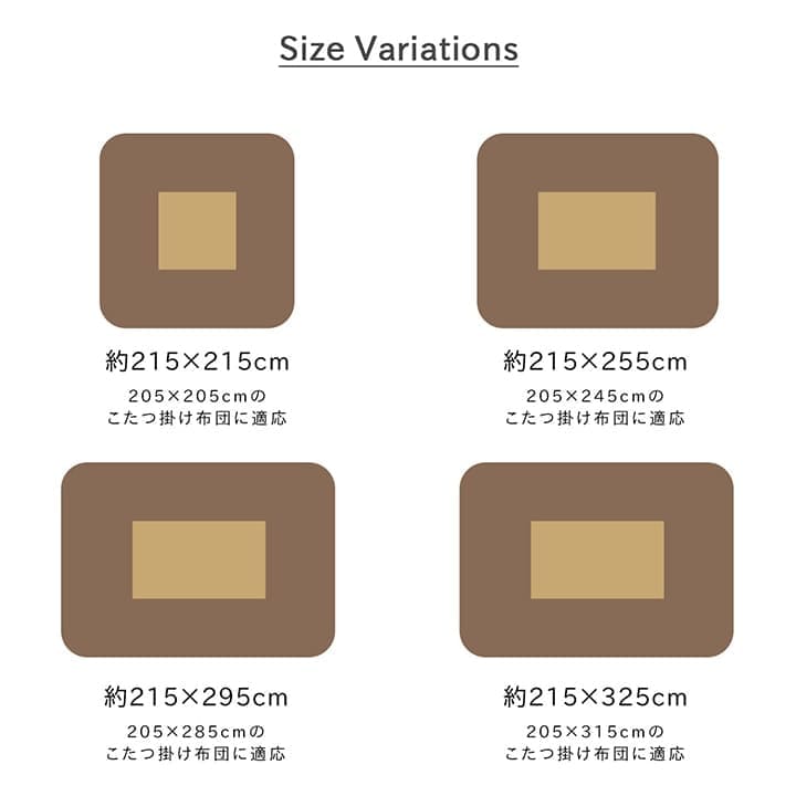 こたつ布団カバーこたつ布団カバー正方形215×215こたつ洗えるギャッベ柄ノルディックおしゃれこたつカバー205×205洗濯カバー正方形大判北欧コタツ布団カバー布団暖かい軽いテーブル用リビング炬燵新生活コンパクトかっこいい可愛い