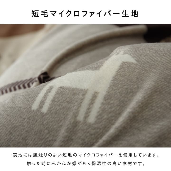こたつ布団カバーこたつ布団カバー長方形215×255こたつ洗えるギャッベ柄ノルディックおしゃれこたつカバー205×245洗濯カバー長方形大判北欧コタツ布団カバー布団暖かい軽いテーブル用リビング炬燵新生活コンパクトかっこいい可愛い