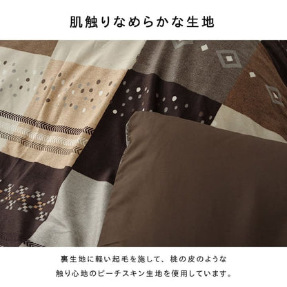 こたつ布団カバーこたつ布団カバー長方形215×255こたつ洗えるギャッベ柄ノルディックおしゃれこたつカバー205×245洗濯カバー長方形大判北欧コタツ布団カバー布団暖かい軽いテーブル用リビング炬燵新生活コンパクトかっこいい可愛い