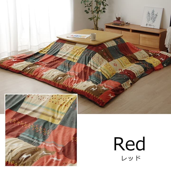 こたつ布団カバーこたつ布団カバー長方形215×255こたつ洗えるギャッベ柄ノルディックおしゃれこたつカバー205×245洗濯カバー長方形大判北欧コタツ布団カバー布団暖かい軽いテーブル用リビング炬燵新生活コンパクトかっこいい可愛い