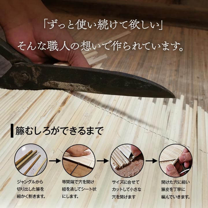 カーペットむしろ籐2畳本間ラグ夏用天然素材通気性涼しい夏おしゃれオールシーズン正方形ラタンアジアン和風手織り薄手拭けるひんやり冷感夏用ラグ格安下敷きシンプルリゾート薄手