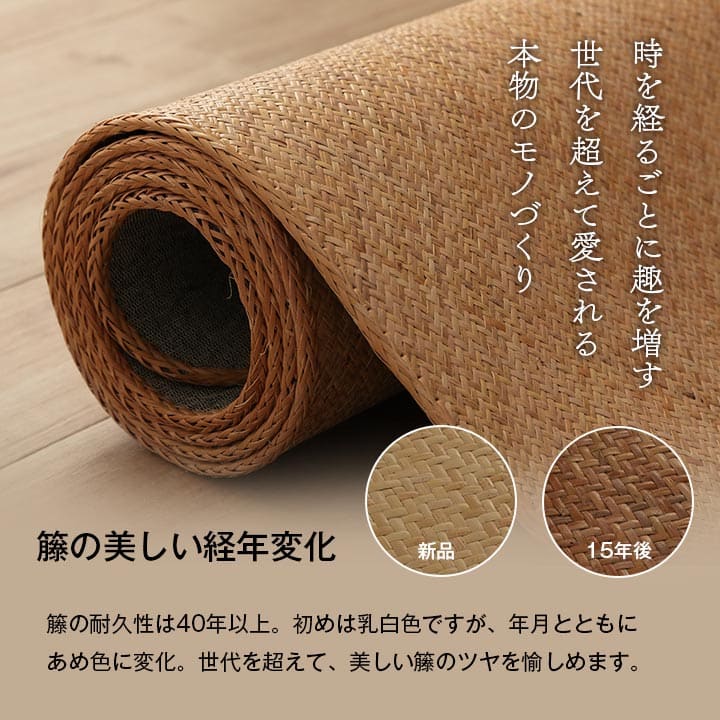 カーペットあじろ籐8畳本間ラグ夏用天然素材通気性涼しい夏おしゃれ絨毯オールシーズン正方形ラタンアジアン和風手織り薄手拭けるひんやり冷感夏用ラグ下敷きシンプルリゾート薄手じゅうたん激安安いラグマット夏用ラグ夏用カーペット