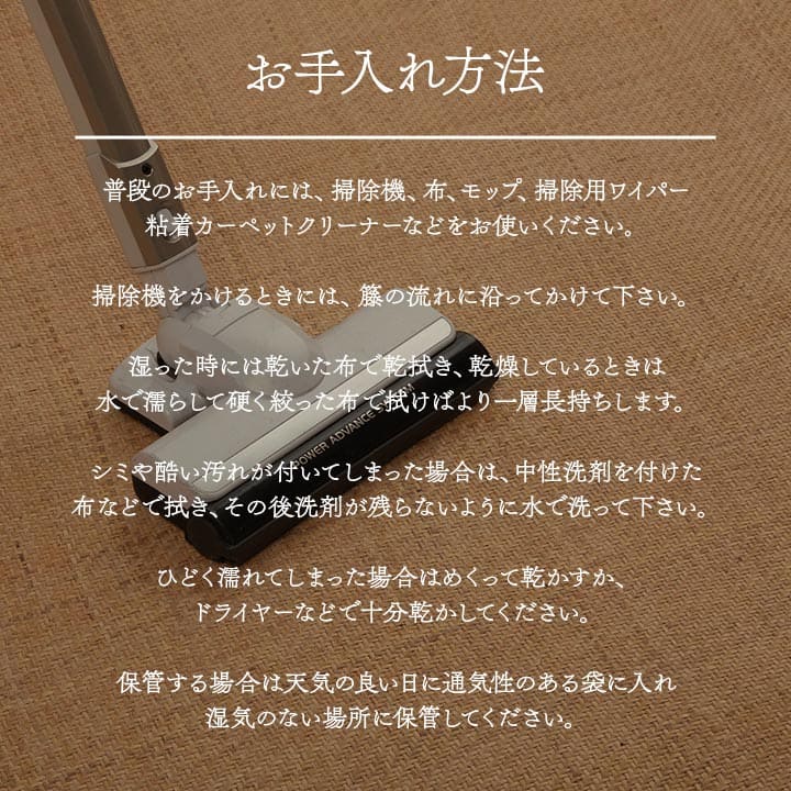 カーペット1畳ラグ夏用夏おしゃれ籐絨毯オールシーズンラグマット長方形無地80×150アジアン和風薄手拭ける天然素材通気性滑り止めひんやり涼しい冷感ラタン夏用ラグ格安下敷きシンプル