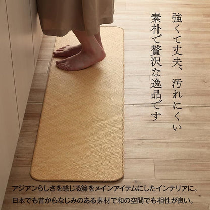 カーペット1畳ラグ夏用夏おしゃれ籐絨毯オールシーズンラグマット長方形無地80×150アジアン和風薄手拭ける天然素材通気性滑り止めひんやり涼しい冷感ラタン夏用ラグ格安下敷きシンプル