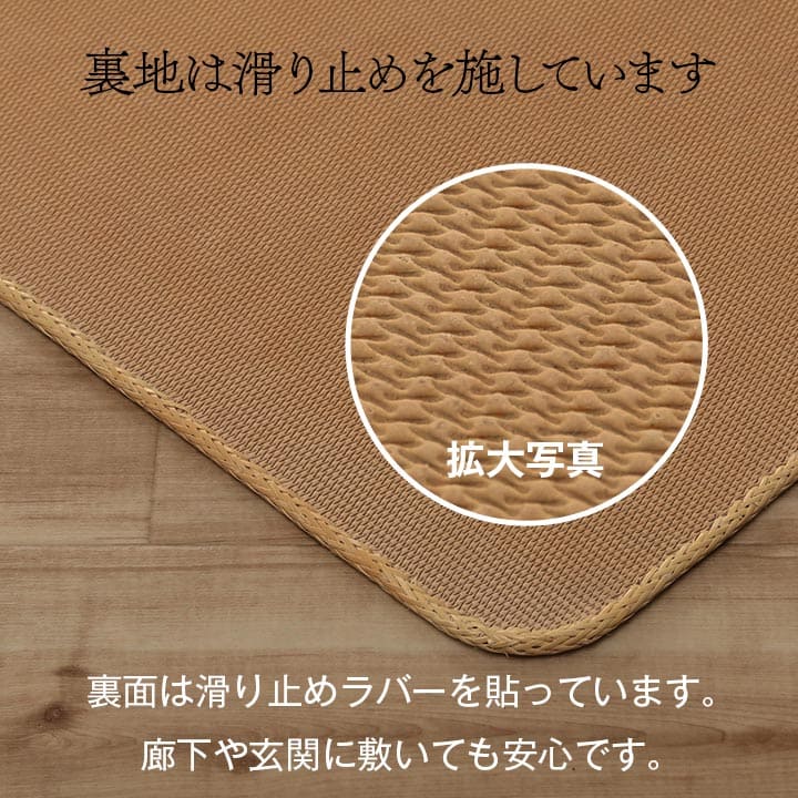 カーペット1畳ラグ夏用夏おしゃれ籐絨毯オールシーズンラグマット長方形無地80×150アジアン和風薄手拭ける天然素材通気性滑り止めひんやり涼しい冷感ラタン夏用ラグ格安下敷きシンプル