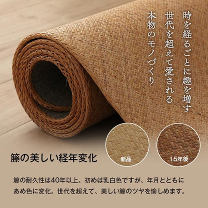 カーペット1.5畳ラグ夏用夏おしゃれ籐絨毯オールシーズンラグマット長方形無地90×180アジアン和風薄手拭ける天然素材通気性滑り止めひんやり涼しい冷感ラタンすべり止め夏用ラグ夏用カーペットあじろ下敷きシンプルじゅうたん激安安い
