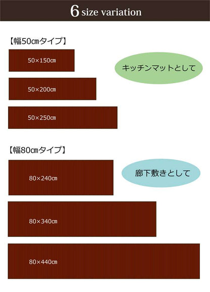 カーペット廊下マット廊下マットロングロングカーペット廊下敷き和滑り止めおしゃれ防音44080和風絨毯廊下用マット
