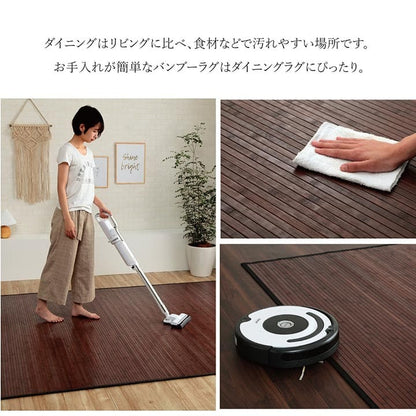 竹ラグカーペット竹バンブー6畳ラグ夏用抗菌防臭天然素材通気性涼しい夏おしゃれオールシーズン長方形アジアン和風ブラック250×340ひんやり冷感夏用ラグ格安下敷きシンプルリゾート薄手