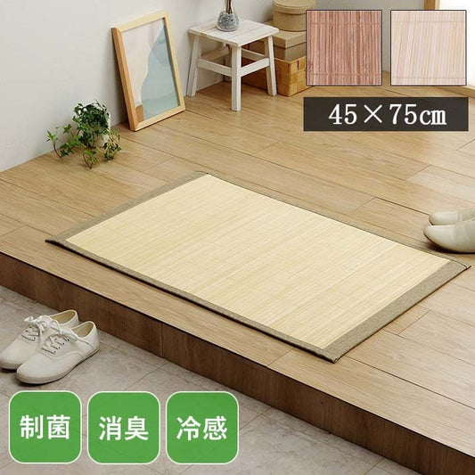 玄関マット屋内風水北欧大判室内45×75竹マット天然素材竹リゾートアジアン夏小さめ4575高級感玄関マット和風無地冷感バンブー靴置き場シンプル夏用高級上品和天然自然素材ずれない
