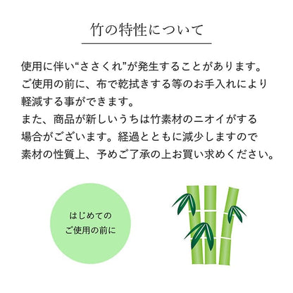 玄関マット屋内風水北欧大判室内45×75竹マット天然素材竹リゾートアジアン夏小さめ4575高級感玄関マット和風無地冷感バンブー靴置き場シンプル夏用高級上品和天然自然素材ずれない