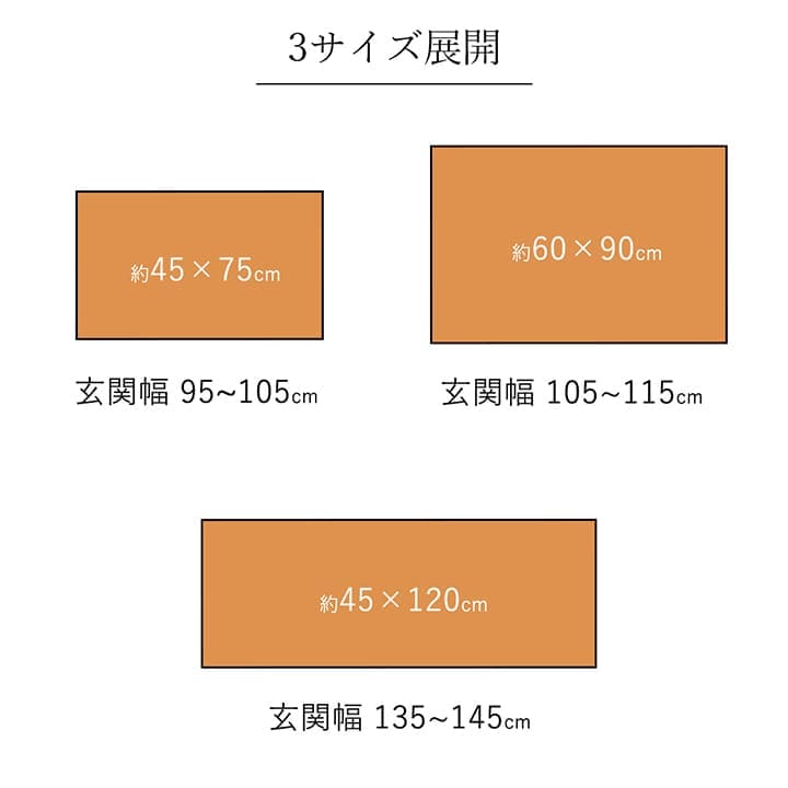 玄関マット屋内風水北欧大判室内45×120竹マット天然素材竹リゾートアジアン夏小さめ45120高級感玄関マット和風無地冷感バンブー靴置き場シンプル夏用高級上品和天然自然素材ずれない