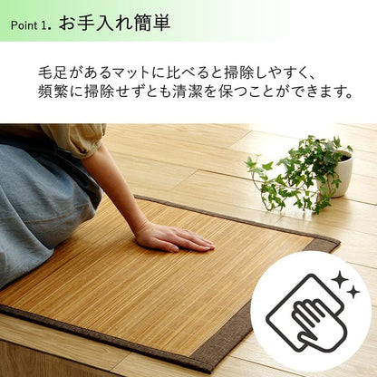 玄関マット屋内風水北欧大判室内45×120竹マット天然素材竹リゾートアジアン夏小さめ45120高級感玄関マット和風無地冷感バンブー靴置き場シンプル夏用高級上品和天然自然素材ずれない