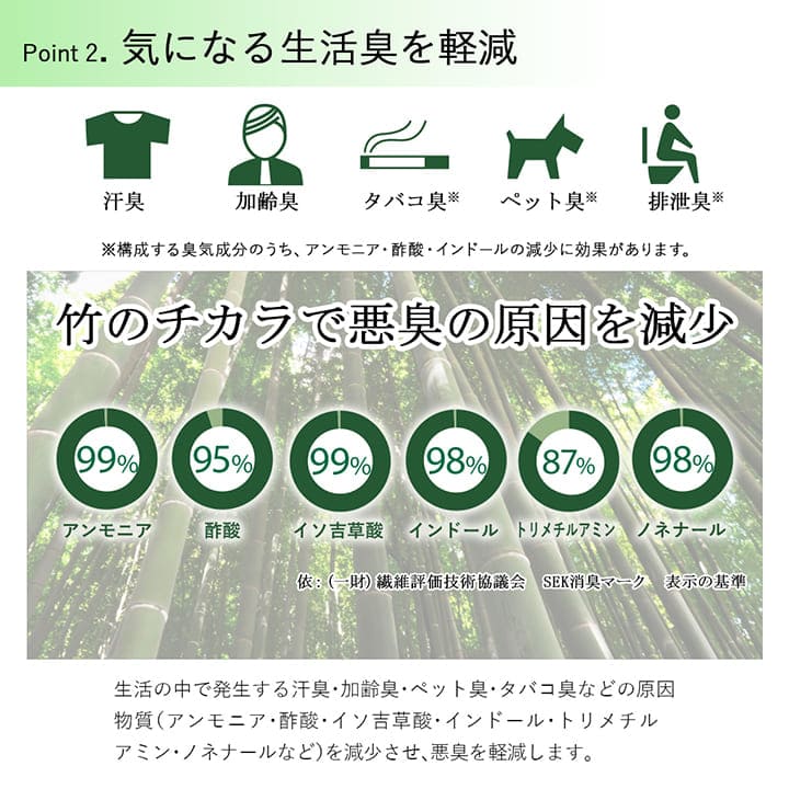 玄関マット屋内風水北欧大判室内45×120竹マット天然素材竹リゾートアジアン夏小さめ45120高級感玄関マット和風無地冷感おしゃれバンブー靴置き場シンプル夏用高級上品和天然自然素材ずれない