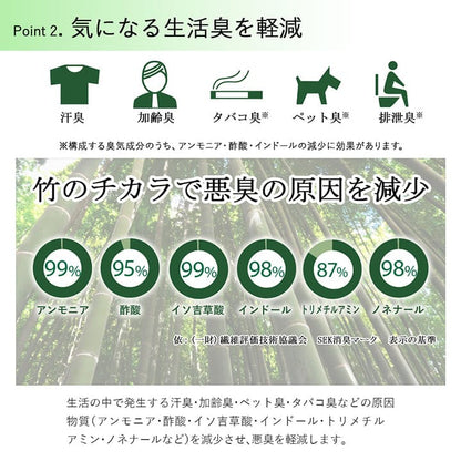 玄関マット屋内風水北欧大判室内45×120竹マット天然素材竹リゾートアジアン夏小さめ45120高級感玄関マット和風無地冷感おしゃれバンブー靴置き場シンプル夏用高級上品和天然自然素材ずれない