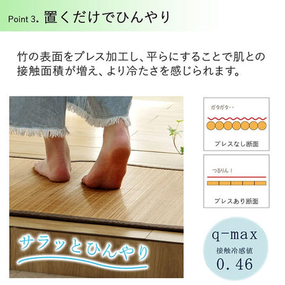 玄関マット屋内風水北欧大判室内45×120竹マット天然素材竹リゾートアジアン夏小さめ45120高級感玄関マット和風無地冷感バンブー靴置き場シンプル夏用高級上品和天然自然素材ずれない