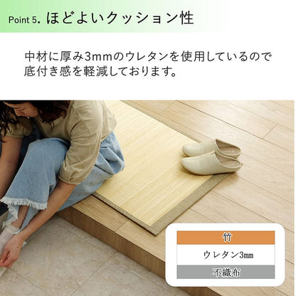 玄関マット屋内風水北欧大判室内45×120竹マット天然素材竹リゾートアジアン夏小さめ45120高級感玄関マット和風無地冷感バンブー靴置き場シンプル夏用高級上品和天然自然素材ずれない