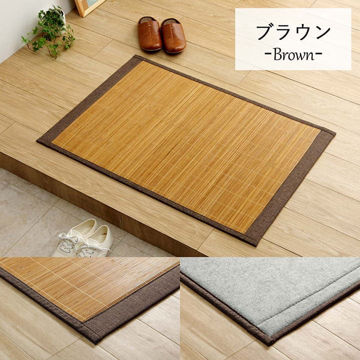 玄関マット屋内風水北欧大判室内45×120竹マット天然素材竹リゾートアジアン夏小さめ45120高級感玄関マット和風無地冷感バンブー靴置き場シンプル夏用高級上品和天然自然素材ずれない