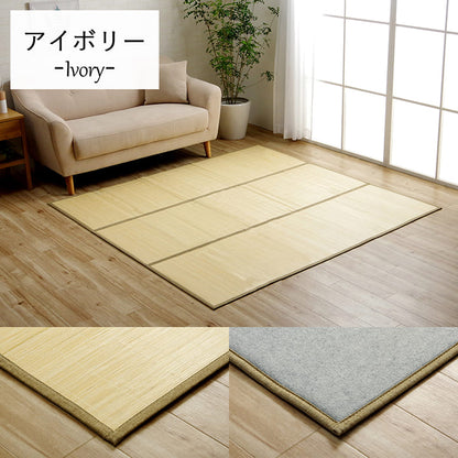 竹ラグカーペット竹バンブー2畳冷感ラグ夏用抗菌防臭天然素材通気性涼しい夏おしゃれオールシーズン正方形無地アジアン和風拭けるひんやり裏貼り夏用ラグ格安下敷きシンプルリゾート薄手