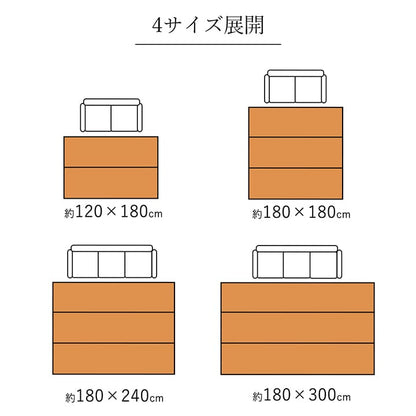 竹ラグカーペット竹バンブー2畳冷感ラグ夏用抗菌防臭天然素材通気性涼しい夏おしゃれオールシーズン正方形無地アジアン和風拭けるひんやり裏貼り夏用ラグ格安下敷きシンプルリゾート薄手