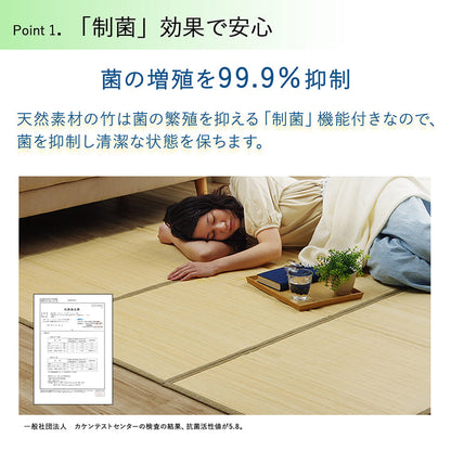 竹ラグカーペット竹バンブー2畳冷感ラグ夏用抗菌防臭天然素材通気性涼しい夏おしゃれオールシーズン正方形無地アジアン和風拭けるひんやり裏貼り夏用ラグ格安下敷きシンプルリゾート薄手