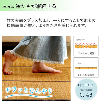 竹ラグカーペット竹バンブー2畳冷感ラグ夏用抗菌防臭天然素材通気性涼しい夏おしゃれオールシーズン正方形無地アジアン和風拭けるひんやり裏貼り夏用ラグ格安下敷きシンプルリゾート薄手