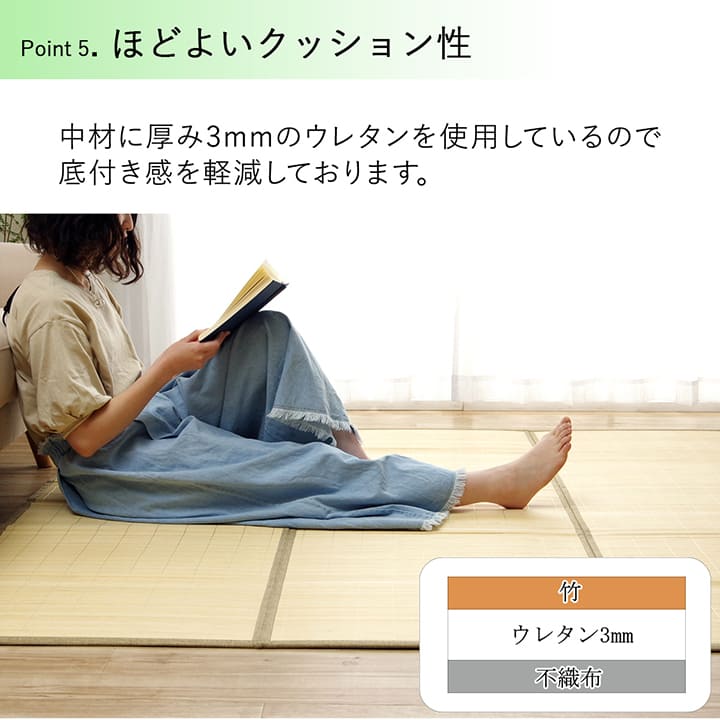 竹ラグカーペット竹バンブー2畳冷感ラグ夏用抗菌防臭天然素材通気性涼しい夏おしゃれオールシーズン正方形無地アジアン和風拭けるひんやり裏貼り夏用ラグ格安下敷きシンプルリゾート薄手
