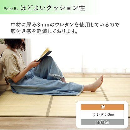 竹ラグカーペット竹バンブー2畳冷感ラグ夏用抗菌防臭天然素材通気性涼しい夏おしゃれオールシーズン正方形無地アジアン和風拭けるひんやり裏貼り夏用ラグ格安下敷きシンプルリゾート薄手