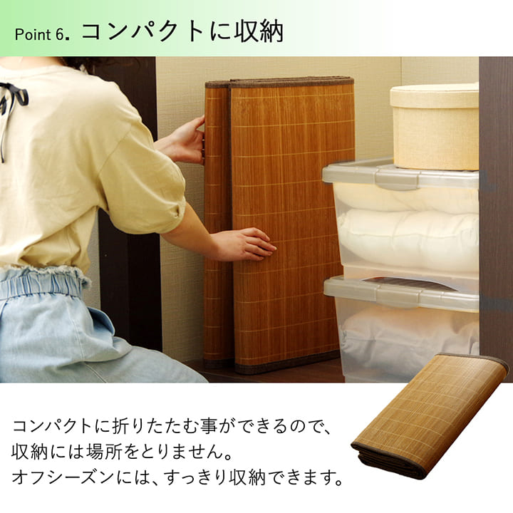 竹ラグカーペット竹バンブー2畳冷感ラグ夏用抗菌防臭天然素材通気性涼しい夏おしゃれオールシーズン正方形無地アジアン和風拭けるひんやり裏貼り夏用ラグ格安下敷きシンプルリゾート薄手