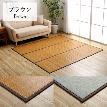 竹ラグカーペット竹バンブー2畳冷感ラグ夏用抗菌防臭天然素材通気性涼しい夏おしゃれオールシーズン正方形無地アジアン和風拭けるひんやり裏貼り夏用ラグ格安下敷きシンプルリゾート薄手